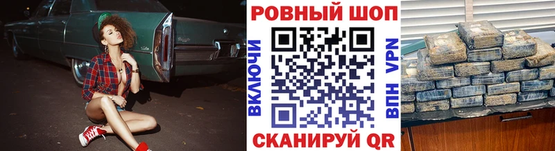 Купить закладку КОКАИН  Меф мяу мяу  APVP  ГАШ  Новохопёрск