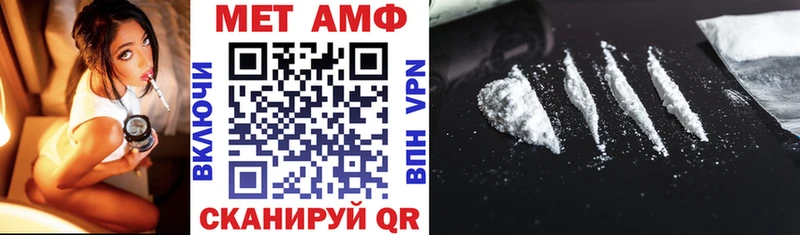 Amphetamine Premium  Купить где  Новохопёрск 
