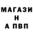 Бутират Butirat CrimsonShaft