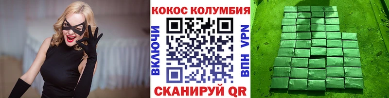 Купить закладки  Новохопёрск  Кокаин Перу 