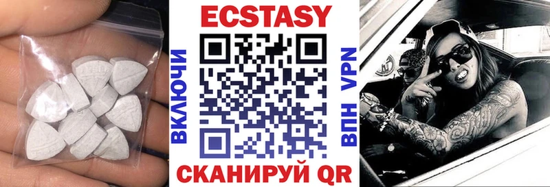 Ecstasy 300 mg  Купить закладки  Новохопёрск 
