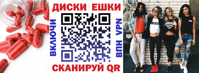 Экстази Дубай Новохопёрск