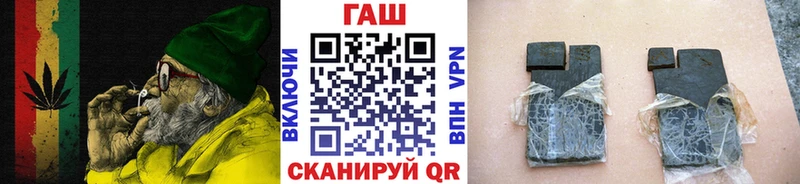 Купить закладки  Новохопёрск  ГАШ убойный 
