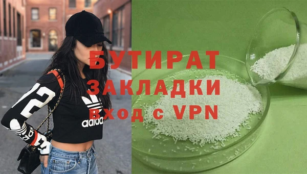 дурь Киреевск