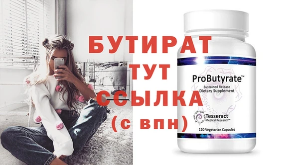 не бодяженный Киренск