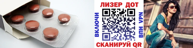 ЛСД экстази ecstasy  Купить закладки  Новохопёрск 