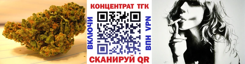 ТГК вейп  Купить закладки  Новохопёрск 